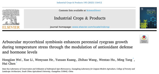 唐明/陳輝教授團(tuán)隊(duì)在菌根真菌增強(qiáng)植物抗逆性研究領(lǐng)域取得新突破