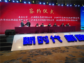 江西會議策劃公司助力南昌招商會議會展成功舉辦 一站式服務全解析